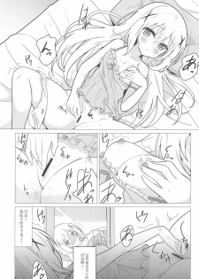 [vivid_dot (Nanakusa Amane)] Onee-chan to Yuri ni Mezameru Hon | 觉醒了和姐姐搞百合的香风智乃 (Gochuumon wa Usagi desu ka?) [Chinese] [黄记汉化组] - page 5