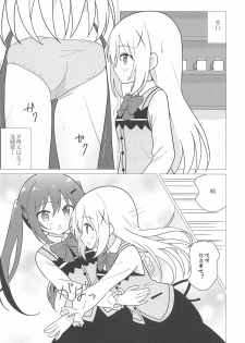 [vivid_dot (Nanakusa Amane)] Onee-chan to Yuri ni Mezameru Hon | 觉醒了和姐姐搞百合的香风智乃 (Gochuumon wa Usagi desu ka?) [Chinese] [黄记汉化组] - page 14