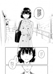 [imanonderu] Dokushin Chuunen Otoko ga Gal ni Hamaru Hanashi 2 - page 37