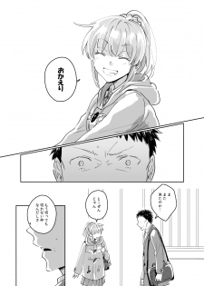 [imanonderu] Dokushin Chuunen Otoko ga Gal ni Hamaru Hanashi 2 - page 4