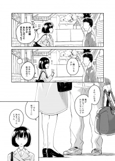 [imanonderu] Dokushin Chuunen Otoko ga Gal ni Hamaru Hanashi 2 - page 35