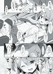 (C97) [TIES (Takei Ooki)] Kanna-chan to Fuuzoku Gokko - page 11