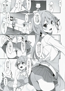 (C97) [TIES (Takei Ooki)] Kanna-chan to Fuuzoku Gokko - page 18