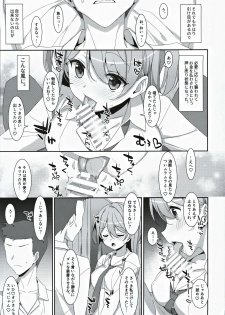 (C97) [TIES (Takei Ooki)] Kanna-chan to Fuuzoku Gokko - page 10