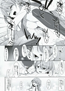 (C97) [TIES (Takei Ooki)] Kanna-chan to Fuuzoku Gokko - page 15