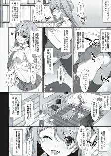 (C97) [TIES (Takei Ooki)] Kanna-chan to Fuuzoku Gokko - page 9