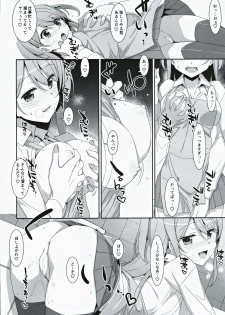 (C97) [TIES (Takei Ooki)] Kanna-chan to Fuuzoku Gokko - page 19