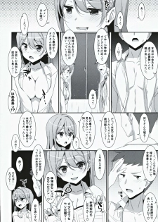 (C97) [TIES (Takei Ooki)] Kanna-chan to Fuuzoku Gokko - page 27