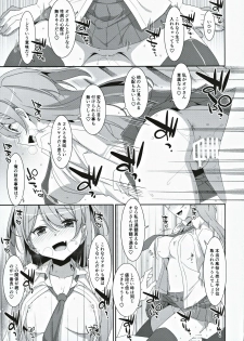 (C97) [TIES (Takei Ooki)] Kanna-chan to Fuuzoku Gokko - page 12