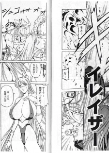 (C65) [Kyuukisidan (Takesin)] CAPTAIN STORM STAGE 2 (Capcom Fighting Games) - page 9