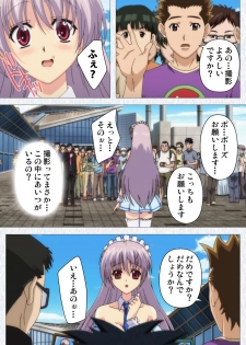 [Pin-Point] [Full Color seijin ban] Cosplay Roshutsu Kenkyuukai Complete ban - page 31