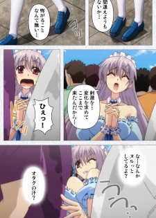 [Pin-Point] [Full Color seijin ban] Cosplay Roshutsu Kenkyuukai Complete ban - page 28