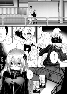 (C96) [Dot Eito (Sawayaka Samehada)] Akari-chan to Kosshori Suru Hon (VOICEROID) - page 6