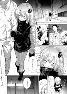 (C96) [Dot Eito (Sawayaka Samehada)] Akari-chan to Kosshori Suru Hon (VOICEROID) - page 3