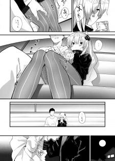 (C96) [Dot Eito (Sawayaka Samehada)] Akari-chan to Kosshori Suru Hon (VOICEROID) - page 5