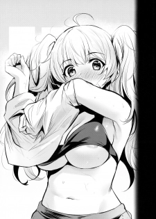 (C97) [Ikkizuka (Kizuka Kazuki, Fue)] Chitsujo Omake (Granblue Fantasy) - page 2