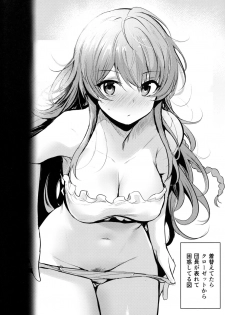 (C97) [Ikkizuka (Kizuka Kazuki, Fue)] Chitsujo Omake (Granblue Fantasy) - page 3