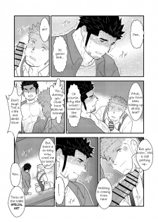 [Sorairo Panda (Yamome)] Shinsei Toile no Tarou-san | Tarou-san of the Toilet [English] {A.R} - page 18