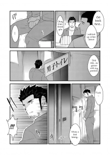 [Sorairo Panda (Yamome)] Shinsei Toile no Tarou-san | Tarou-san of the Toilet [English] {A.R} - page 6