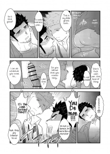 [Sorairo Panda (Yamome)] Shinsei Toile no Tarou-san | Tarou-san of the Toilet [English] {A.R} - page 21