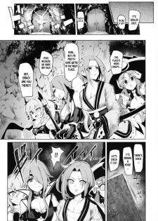 (C97) [A Gokuburi (Sian)] DESTROYER DESTROYER (Princess Connect! Re:Dive) [English] [desudesu] - page 22