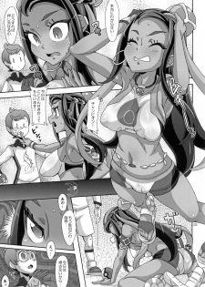 (C97) [Akusei-Shinseibutsu (Nori)] DYNAMAX XXX (Pokémon Sword and Shield) - page 3