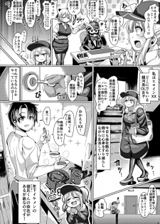 (C97) [Shinshunshantonshou (Bukatsu)] Micchaku!! Chaldea Cosplay Sex 24-ji!!! ~Toshiue Ginka OL Amaero Dousei hen~ (Fate/Grand Order) - page 6