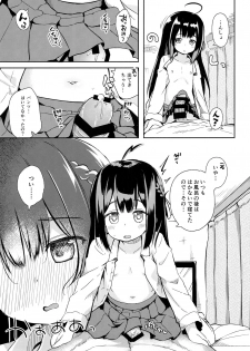 (C95) [AQUA:VER (Pirason)] Osanpo Shiyou! Kanade Hen - page 10