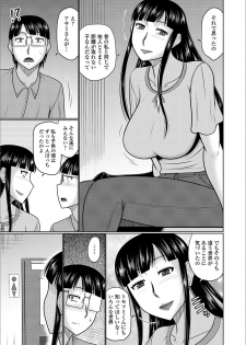 [Anthology] Web Haishin Gekkan Tonari no Kininaru Oku-san Vol. 030 - page 37