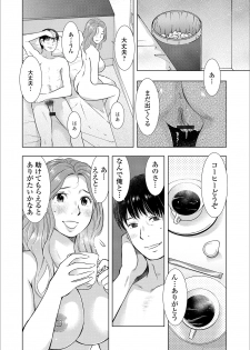 [Anthology] Web Haishin Gekkan Tonari no Kininaru Oku-san Vol. 030 - page 26