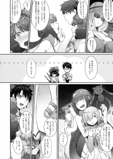 (C97) [In The Sky (Nakano Sora)] Hokusai Junjou Otome Hanashi (Fate/Grand Order) - page 6