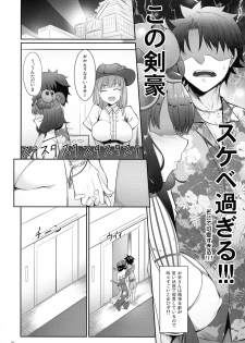 (C97) [In The Sky (Nakano Sora)] Hokusai Junjou Otome Hanashi (Fate/Grand Order) - page 8