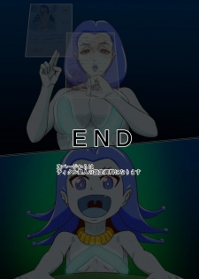 [Tick (Tickzou)] Tickle Seijin ni Yoru Kusuguri Energy Kenkyuu Report - page 17