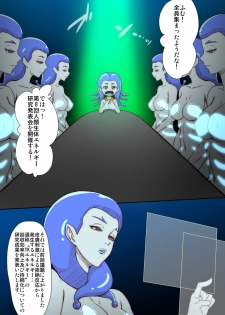 [Tick (Tickzou)] Tickle Seijin ni Yoru Kusuguri Energy Kenkyuu Report - page 2