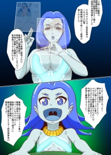 [Tick (Tickzou)] Tickle Seijin ni Yoru Kusuguri Energy Kenkyuu Report - page 16