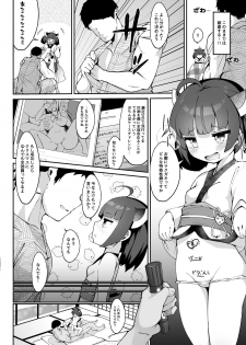 [Jajujo (Jovejun.)] Kiritan no Tadashii Shitsuke-kata. (VOICEROID) [Digital] - page 18