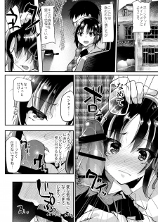 (C90) [Cannabis (Shimaji)] Tsundere Shota Kanojo to Josou Date Chuu Doko demo Itazura Shite Hamemakutta Ken ww - page 11