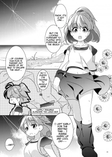 [Gekka no Neko (Oyuki)] Torotoro Trip Mix ORE (Puyo Puyo) [English] [Tigoris Translates] [Digital] - page 2