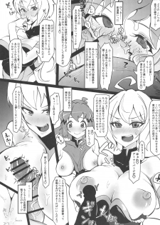 (C97) [Tsutsumorien (Tsutsumori)] Revision in Rinri (Senki Zesshou Symphogear) - page 6