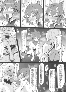 (C97) [Tsutsumorien (Tsutsumori)] Revision in Rinri (Senki Zesshou Symphogear) - page 13