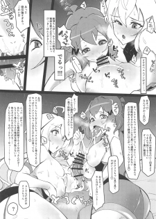 (C97) [Tsutsumorien (Tsutsumori)] Revision in Rinri (Senki Zesshou Symphogear) - page 10