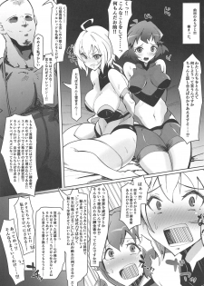 (C97) [Tsutsumorien (Tsutsumori)] Revision in Rinri (Senki Zesshou Symphogear) - page 2