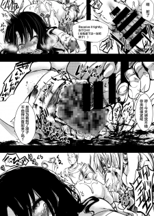 [Goshujinsama no Omochabako (hal)] F ~Ohanabatake no Matsuro~ [Chinese] [不咕鸟汉化组] [Digital] - page 7