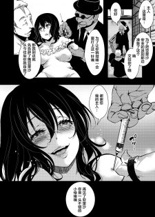 [Goshujinsama no Omochabako (hal)] F ~Ohanabatake no Matsuro~ [Chinese] [不咕鸟汉化组] [Digital] - page 47