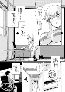 [Royal Bitch (Harukichi)] Ku-neru Sumata Nude (Ku-neru Maruta) [Digital] - page 2