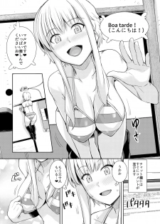 [Royal Bitch (Harukichi)] Ku-neru Sumata Nude (Ku-neru Maruta) [Digital] - page 3