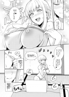 [Royal Bitch (Harukichi)] Ku-neru Sumata Nude (Ku-neru Maruta) [Digital] - page 4