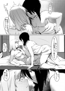 [Otonano Omochiya (Hirokawa)] Otonano Omochiya 12 Futaba no Ohanashi Matome 2 [Digital] - page 44