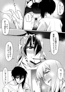 [Otonano Omochiya (Hirokawa)] Otonano Omochiya 12 Futaba no Ohanashi Matome 2 [Digital] - page 28