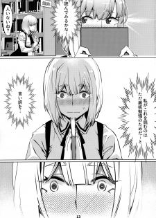 [Otonano Omochiya (Hirokawa)] Otonano Omochiya 12 Futaba no Ohanashi Matome 2 [Digital] - page 12